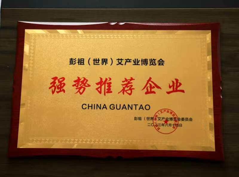 荣誉资质
