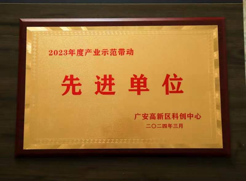 荣誉资质