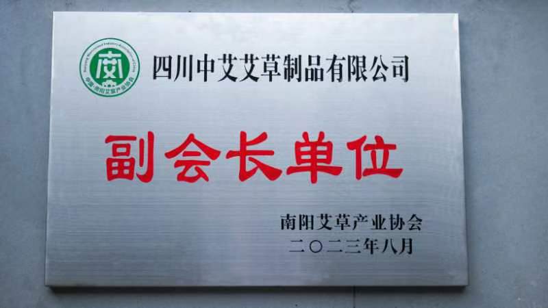 荣誉资质